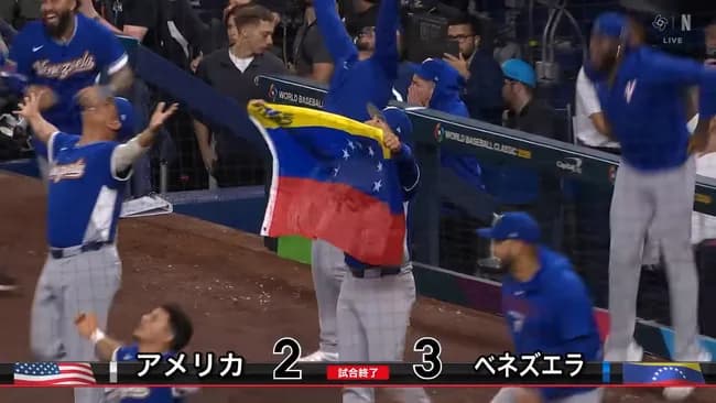 ベネズエラ(人口2800万人)←こいつが世界一になれた理由www