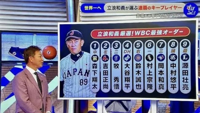 【朗報】立浪和義、再評価されるwwwwwwww