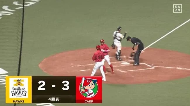 【ソフトバンク対広島オープン戦】広島・菊池、ソフトバンク・鈴木からオープン戦第1号勝ち越しソロホームラン!!!!!!!!!!!!!