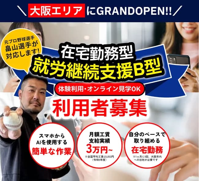 【画像】ヤクルト畠中見つかるwwwwwwwwwww