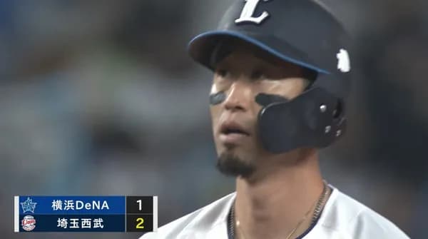 西武外崎の逆転打&山村の適時打で4得点!