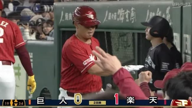 【巨人対楽天オープン戦】楽天・浅村、巨人ドラ1竹丸からオープン戦第3号先制ソロホームラン!!!!!!!!!!!!