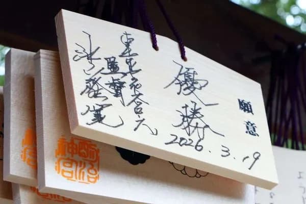 池山隆寛さん(ヤクルト監督)、達筆すぎて『池山隆寛』と読めない