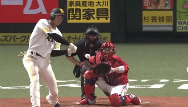 小久保監督、笹川吉康を絶賛!!「フォアボールが非常に評価高い。今までなら振っていた」