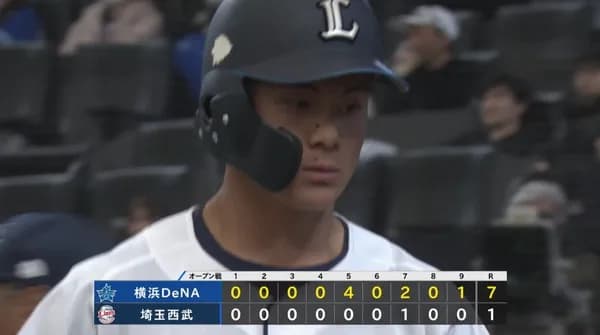 【敗戦】西武ファン集合(2026.3.21)