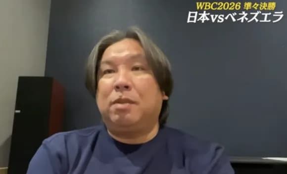 【悲報】里崎智也さん、日本の投手陣を批判か「メジャーリーガー相手だと思ってビビリすぎでは・・・・?」