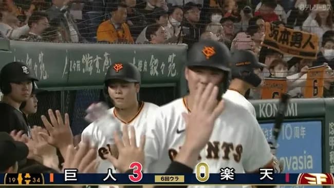 【巨人対楽天オープン戦】巨人・坂本、楽天・泰からオープン戦第1号2ランホームラン!リードを3点に広げる!!!!!!!!!!!!!