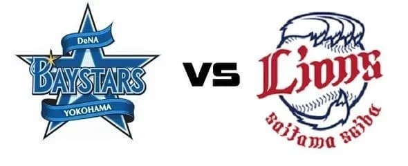 【実況・雑談用】3/公式戦 横浜DeNAベイスターズvs埼玉西武ライオンズ