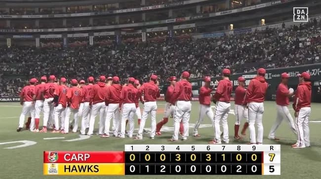 【ソフトバンク対広島オープン戦】広島がソフトバンクに3発 逆転勝ち!ファビアン同点3ラン 坂倉が決勝3ラン 代打秋山が追撃弾 タ―ノック5回3失点 島内2ラン被弾