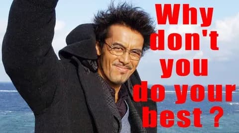 【悲報】阿部寛さんのホームページ、遅くなる オワコンへ…