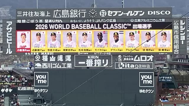 【侍J】カープがホークスにイジメられた瞬間(自虐)www