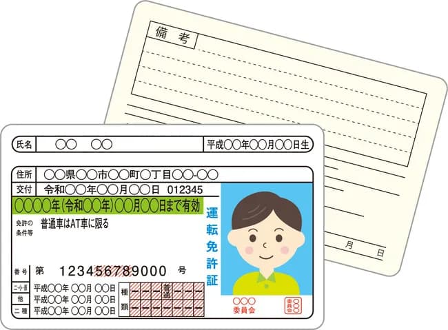 オートマ限定免許の人ってなして普通免許取らなかったん?