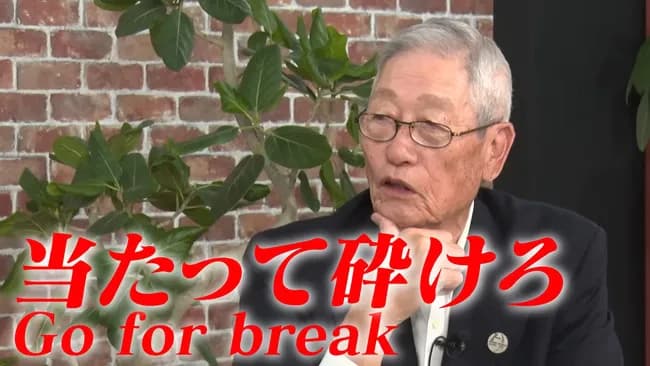 権藤博解説員(87)←こいつwww