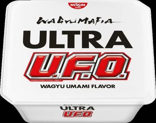 ホリエモンと日清焼きそば「U.F.O.」がコラボ 「ぶっ濃い濃厚ソース」に和牛エキスを注入 きょう発売開始