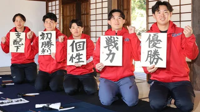 カープOP戦『6勝11敗1分10位(セ最下位)』←伸びしろしかない。