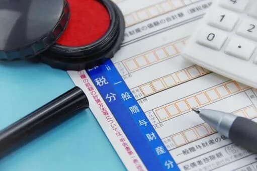 【疑問】贈与税って「詐欺られた、現金で1億円を渡した」って主張したらかからないんじゃねwwwwwwwwwwwwwwww