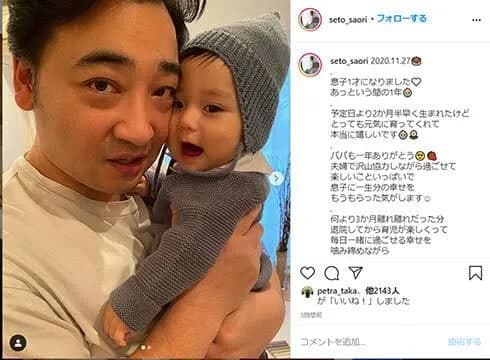 【朗報】ジャンポケ斎藤の息子、人生勝ち確のものごっつイケメン