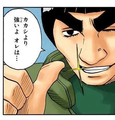 【悲報】NARUTOの上忍、マイト・ガイさんの能力wwwwwwwwwwwwwwww