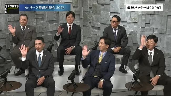 Q.「球団の看板バッターはいますか?」 ヤクルト池山監督「……?」