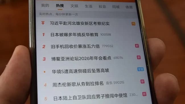 【悲報】中国「これもう宣戦布告だろ」 そして世界大戦へ…