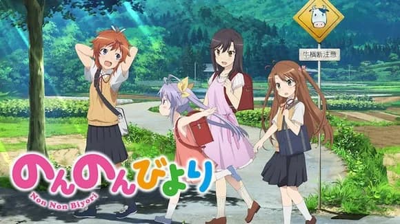 【急募】 ガチで“癒される”アニメ教えろwwwwww