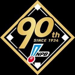 明日の開幕投手wwwwwwwwwwwww