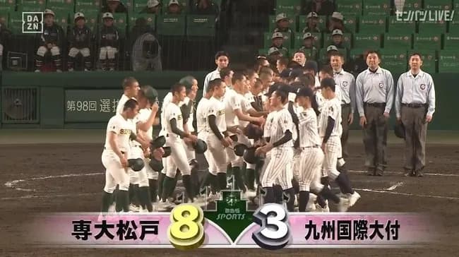 【センバツ甲子園】専大松戸が3年ぶりのベスト8進出!神宮王者・九州国際大付を破る