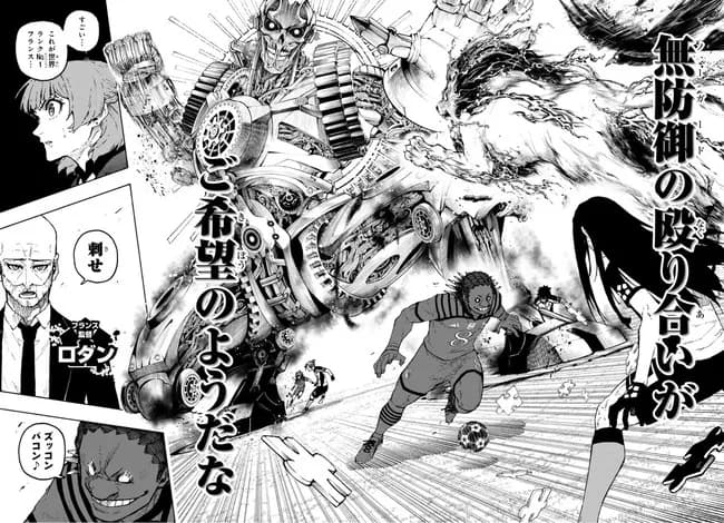 今週のブルーロックに進撃の巨人登場wwwwwwwwwww