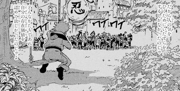 【悲報】うずまきナルト(12)「俺は落ちこぼれだってばよぉ…」←草wwwwwwwwwwwwwwww