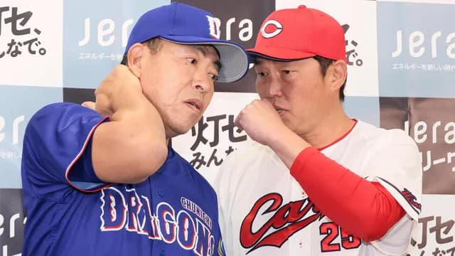 カープvs中日の開幕戦!井上監督は新井監督を警戒「ニコニコ具合が怪しい」