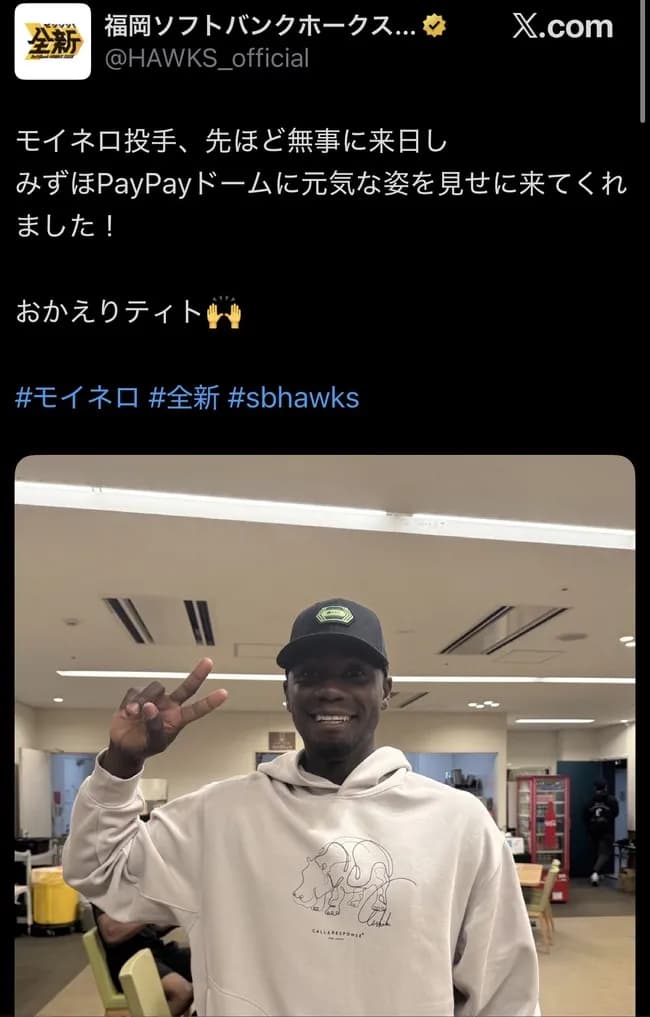 【悲報】SBモイネロ、来日したのに空気wwwwwwwwww