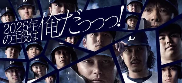 日刊金子記者の開幕スタメン予想「4番ファースト外崎」