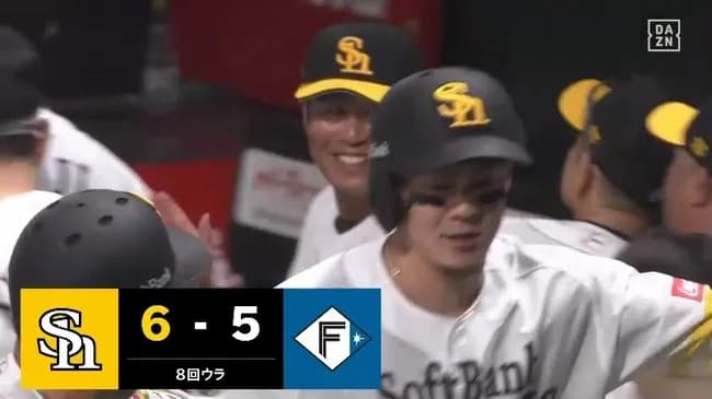 【ソフトバンク対日本ハム開幕戦】ソフトバンク、8回裏1アウト一三塁から牧原大成の犠牲フライで勝ち越し!!!!!!!!
