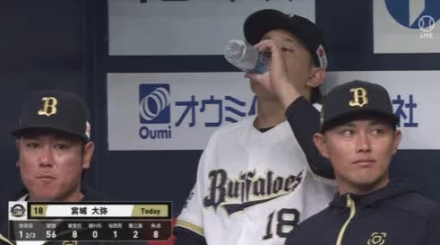 オリックス・宮城、楽天相手に1回2/3 8失点KO