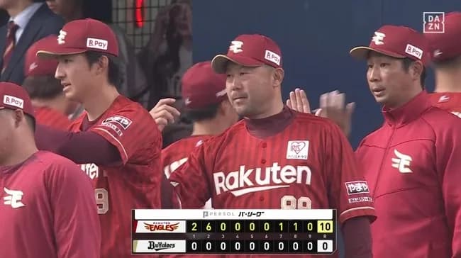 【オリックス対楽天開幕戦】楽天、開幕戦初の2桁得点で16安打10点大勝!オリ宮城を完全攻略 荘司は開幕起用に応えた8回零封