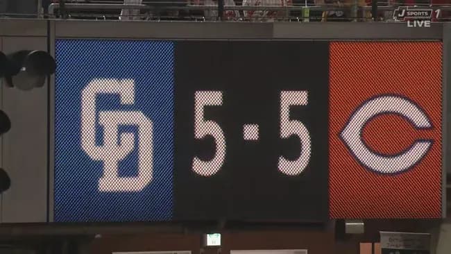 悲報 昨日のアブレウ炎上でチュニドラおじ壊れる😭