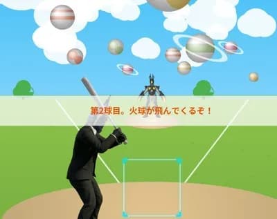 ゼットンのホームランダービー難しすぎだろ