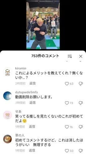 【画像】松本人志さん、スピードワゴン小沢をガチで切り捨てていたwwwwwwwwww