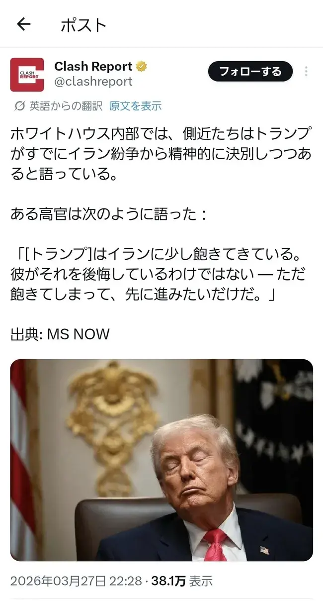 トランプ、もう止まらない 「次はキューバだ」
