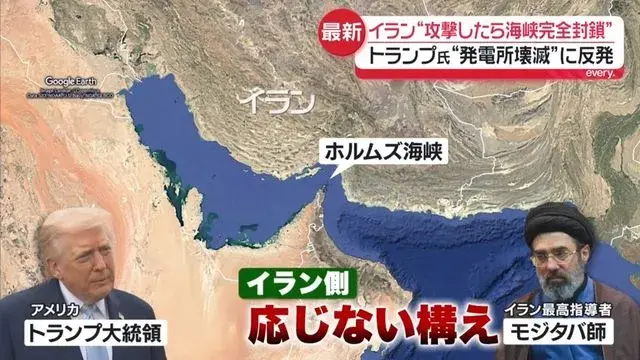 ドナルド・トランプ、ホルムズ海峡を「トランプ海峡」に改名へ