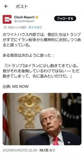 【画像】トランプ「次はキューバだ」イランにはもう飽きた模様wwwwwwwwww