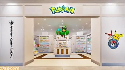 【悲報】ポケモンセンター事件の被害者さん、マスコミに卒業文集を晒されてしまう・・・・・・・・・