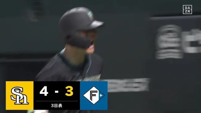 【ソフトバンク対日本ハム3回戦】日本ハム・清宮、ソフトバンク・スチュワートから第2号ソロホームラン!1点差に詰め寄る!!!!!!!!!!!!!!!