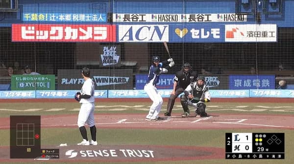 小島対小島、こじまの勝ち!