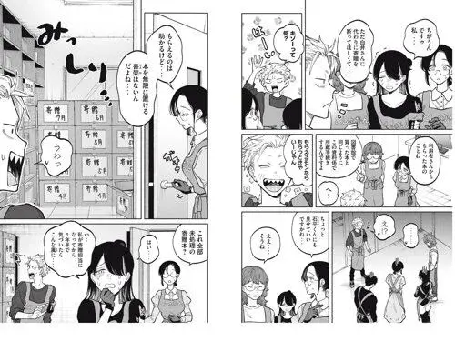 【悲報】西野信者さん、新刊200冊を図書館に寄贈しようとするも断られてブチギレしてしまうwwwwwwwwww