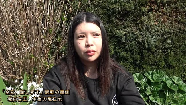 サンドイッチ万引きの坂口杏里が釈放 勾留は10日 犯行動機は「スリルを味わう」も更生誓う