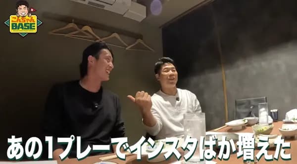 【動画】近藤健介、周東とWBC2026を振り返る