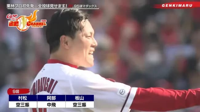 12球団最後のマダックスwwwwwwwwwwwwwwwwwwwwwwwwwwwwwwwwwww