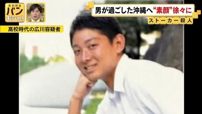 【画像】ポケモンセンター殺人事件犯人の顔が遂に判明