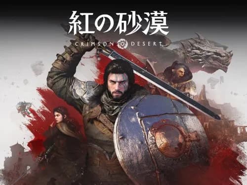 【悲報】紅の砂漠さん、Steam「非常に好評」に到達するも日中韓3カ国だけ未だに賛否両論wwwwwwwwww